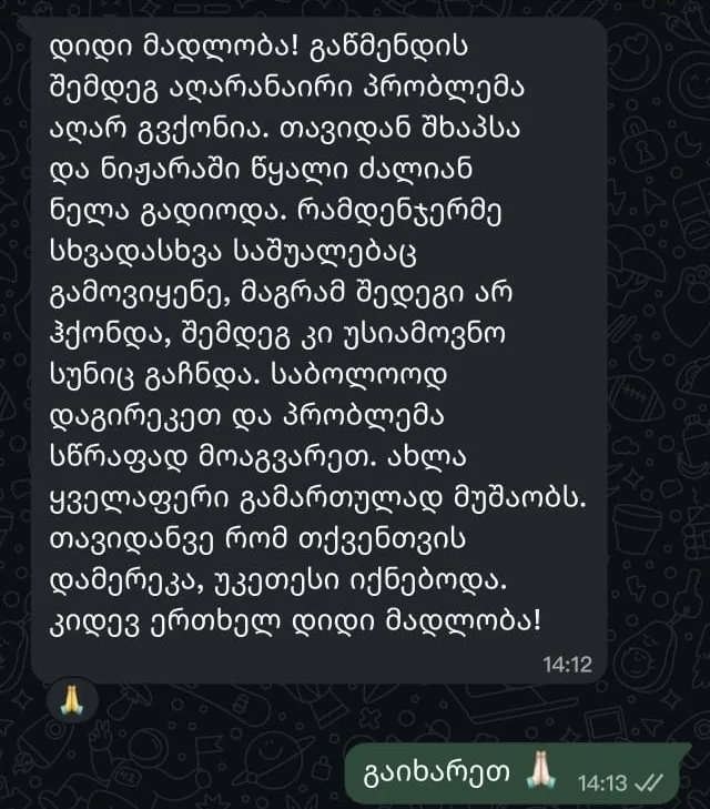 Client review on WhatsApp 4